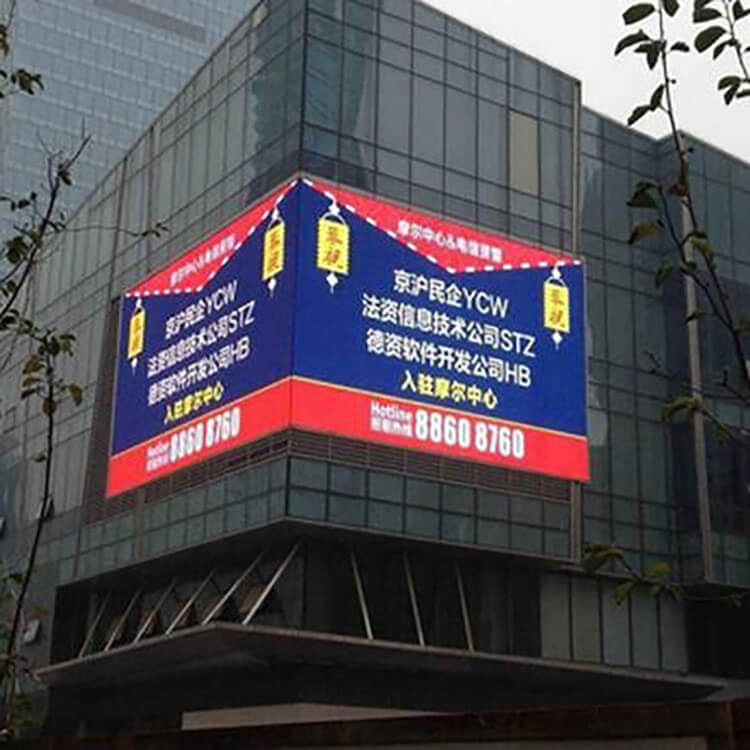 Fixed Outdoor Digital Advertising Screens High Brightness With Water Proof Cabinet
